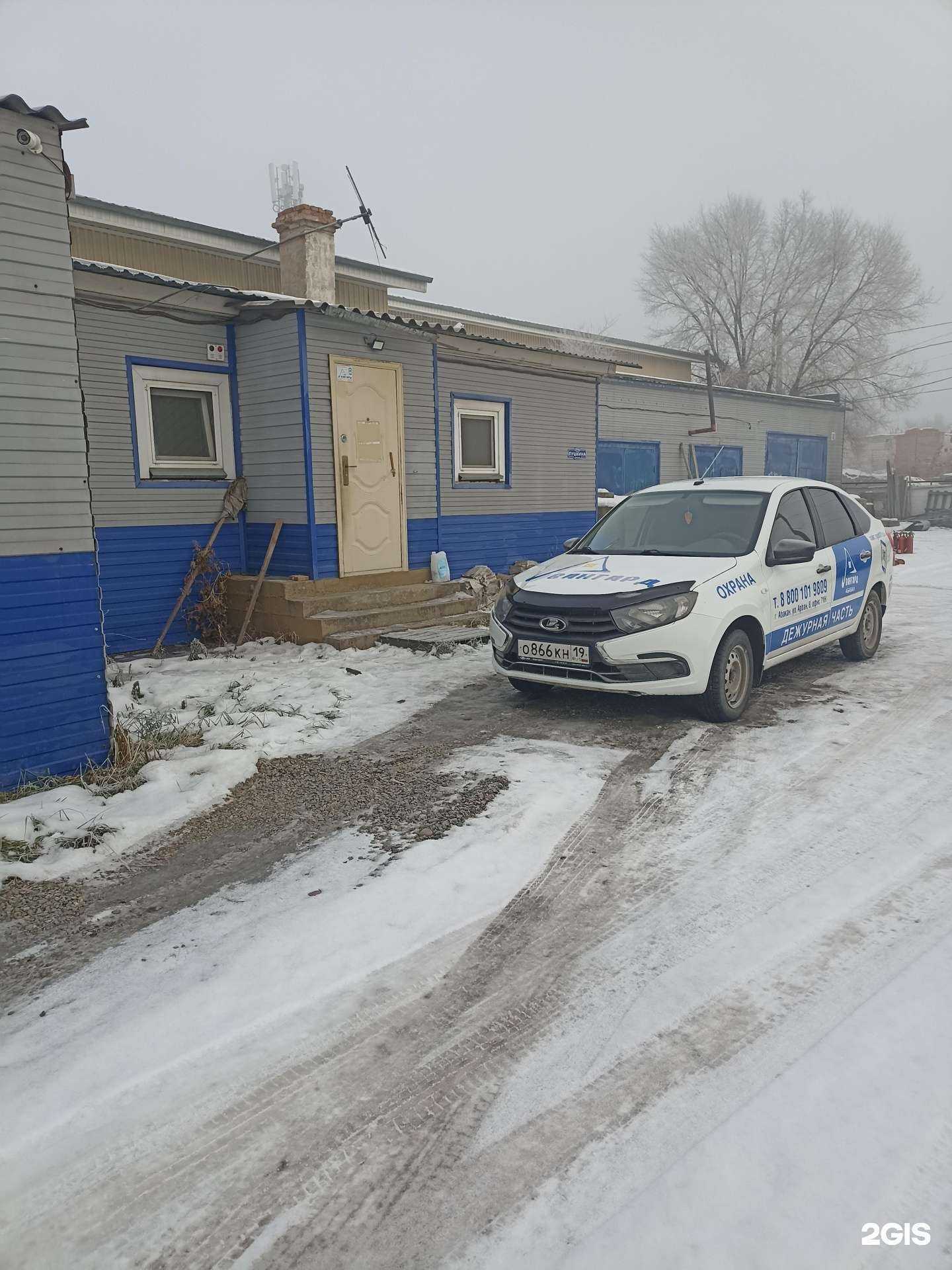 Отзывы на компанию Авангард в Абакане c фото