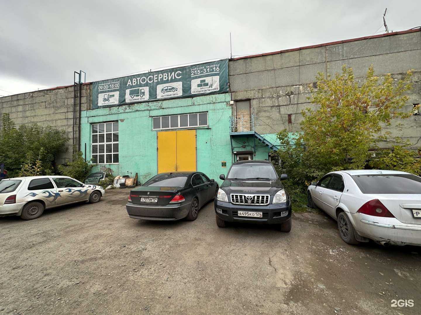 Отзывы на компанию Мастерская по ремонту рулевых реек в Красноярске c фото