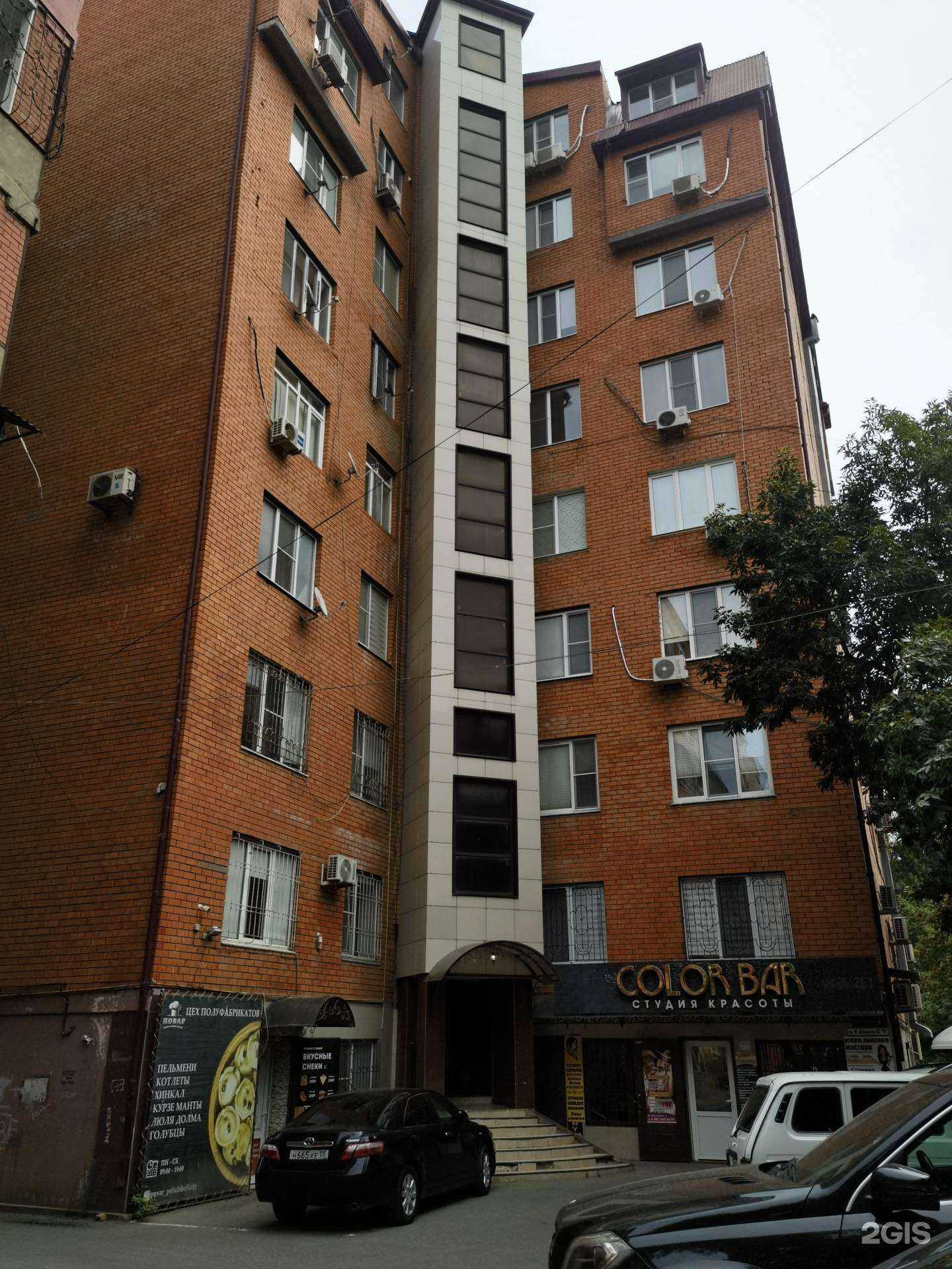 Отзывы на компанию Color bar в Махачкале c фото - фотография 2 из 2