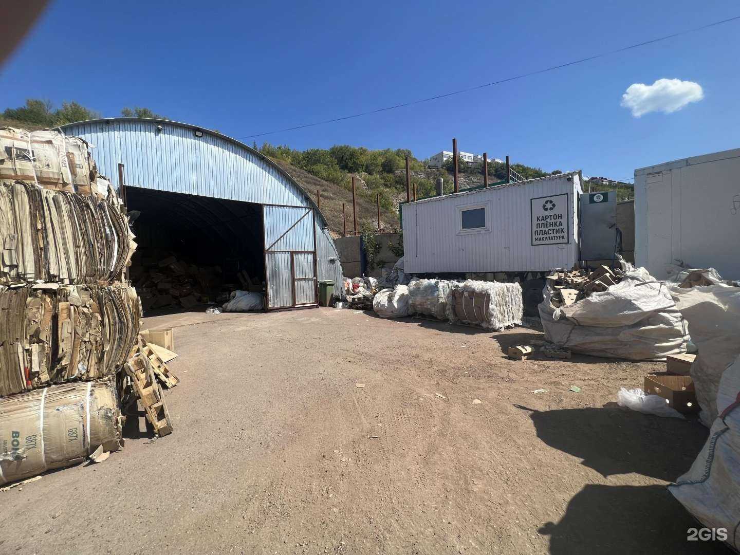 Отзывы на компанию Быстроф Уфа в Уфе c фото