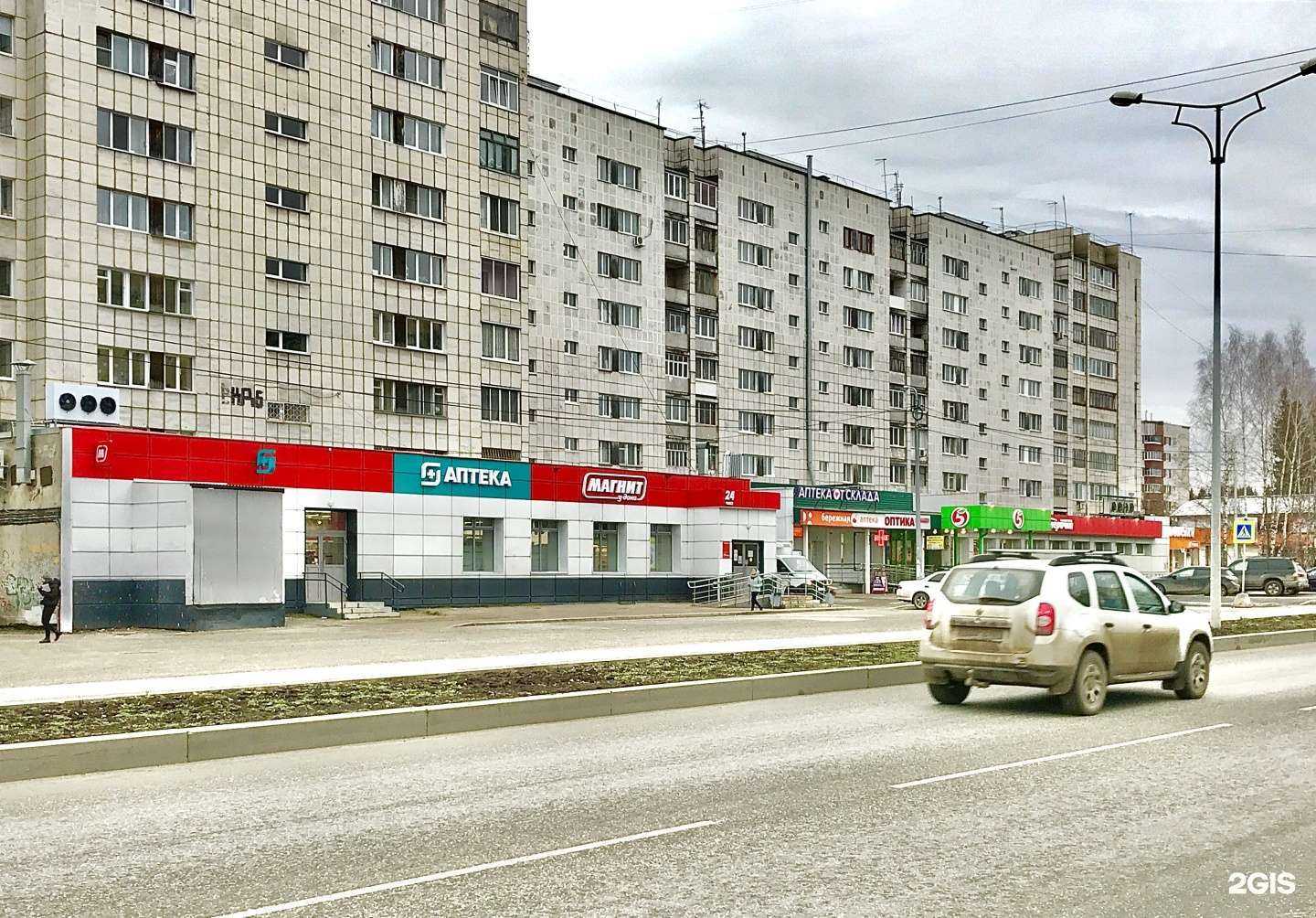 Отзывы на компанию Непроспи в Перми c фото - фотография 2 из 2