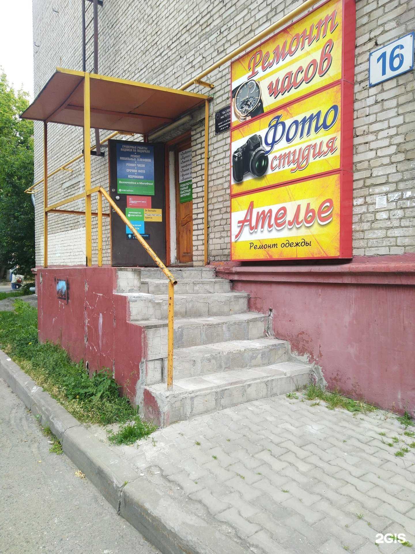 Отзывы на компанию Марго в г. Королёв c фото