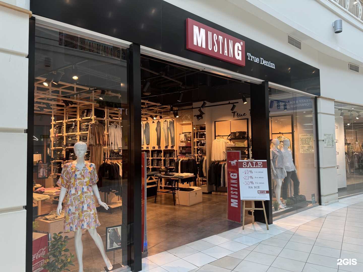 Отзывы на компанию Mustang в Тольятти c фото