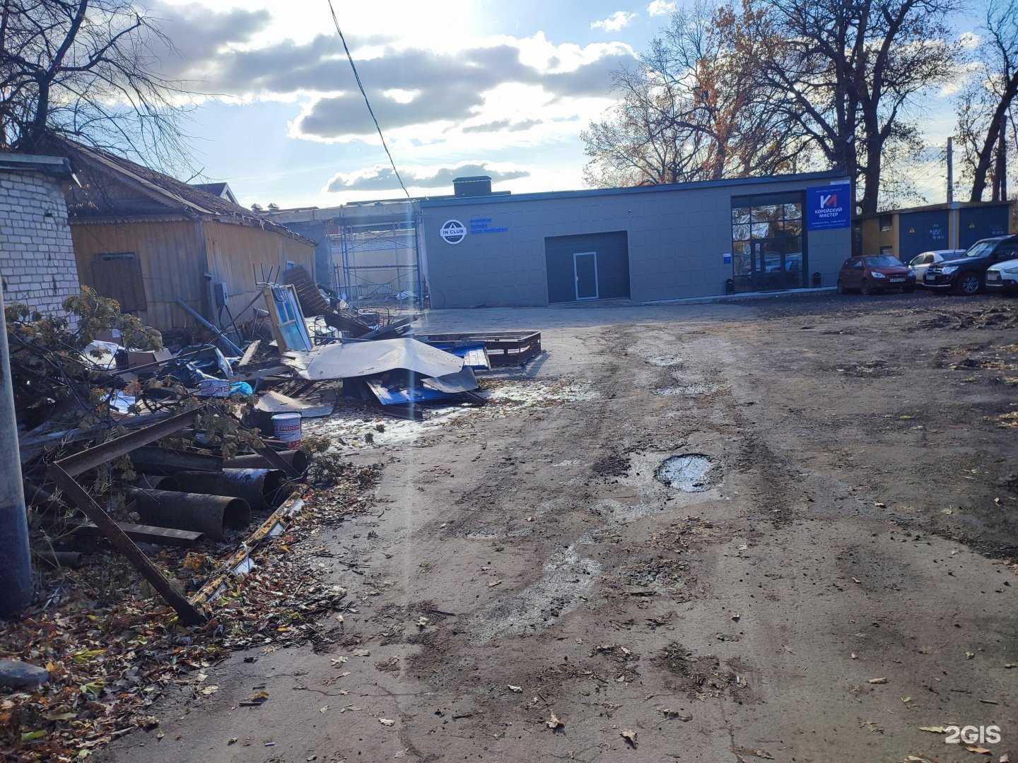 Отзывы на компанию Корейский мастер в Самаре c фото - фотография 2 из 2