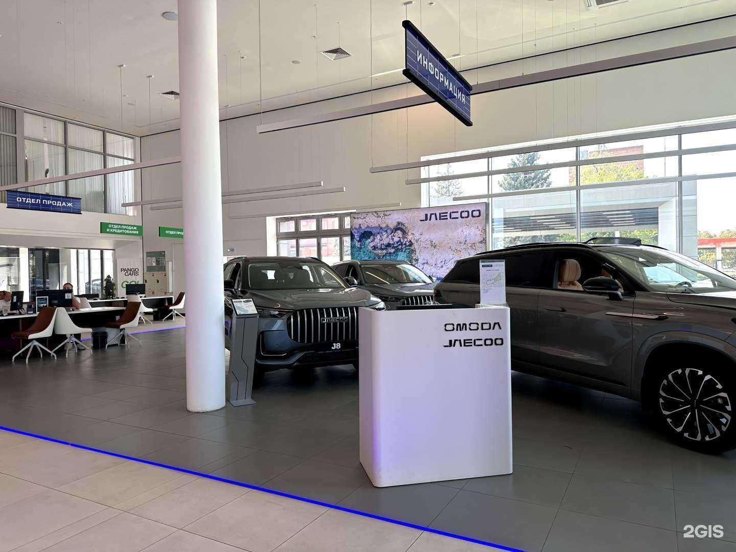 Отзывы на компанию ААА Моторс Omoda в Ростове-на-Дону c фото