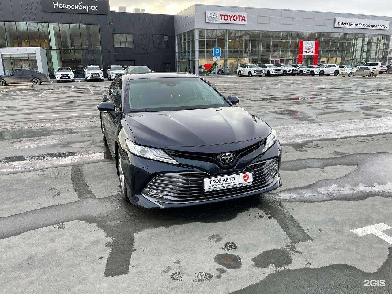 Отзывы на компанию Твоё авто в г. Новосибирск c фото