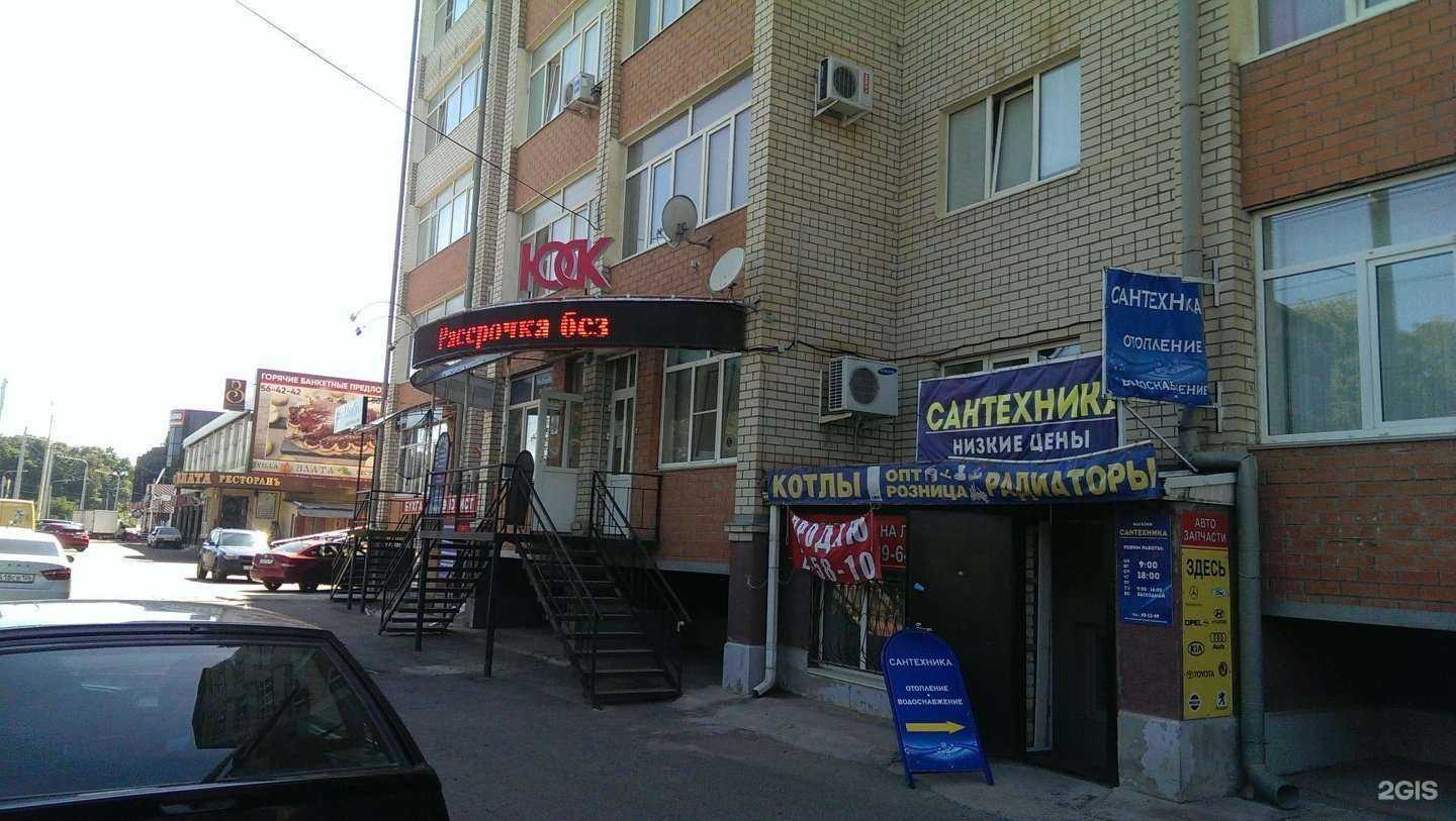 Отзывы на компанию Южная строительная компания в Ставрополе c фото - фотография 2 из 2