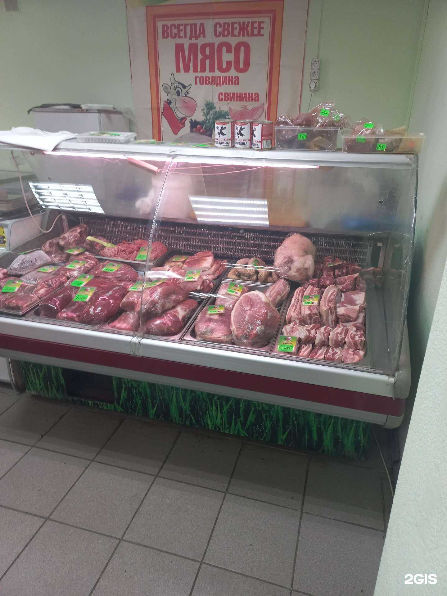 Отзывы на компанию Согласие в Кемерове c фото