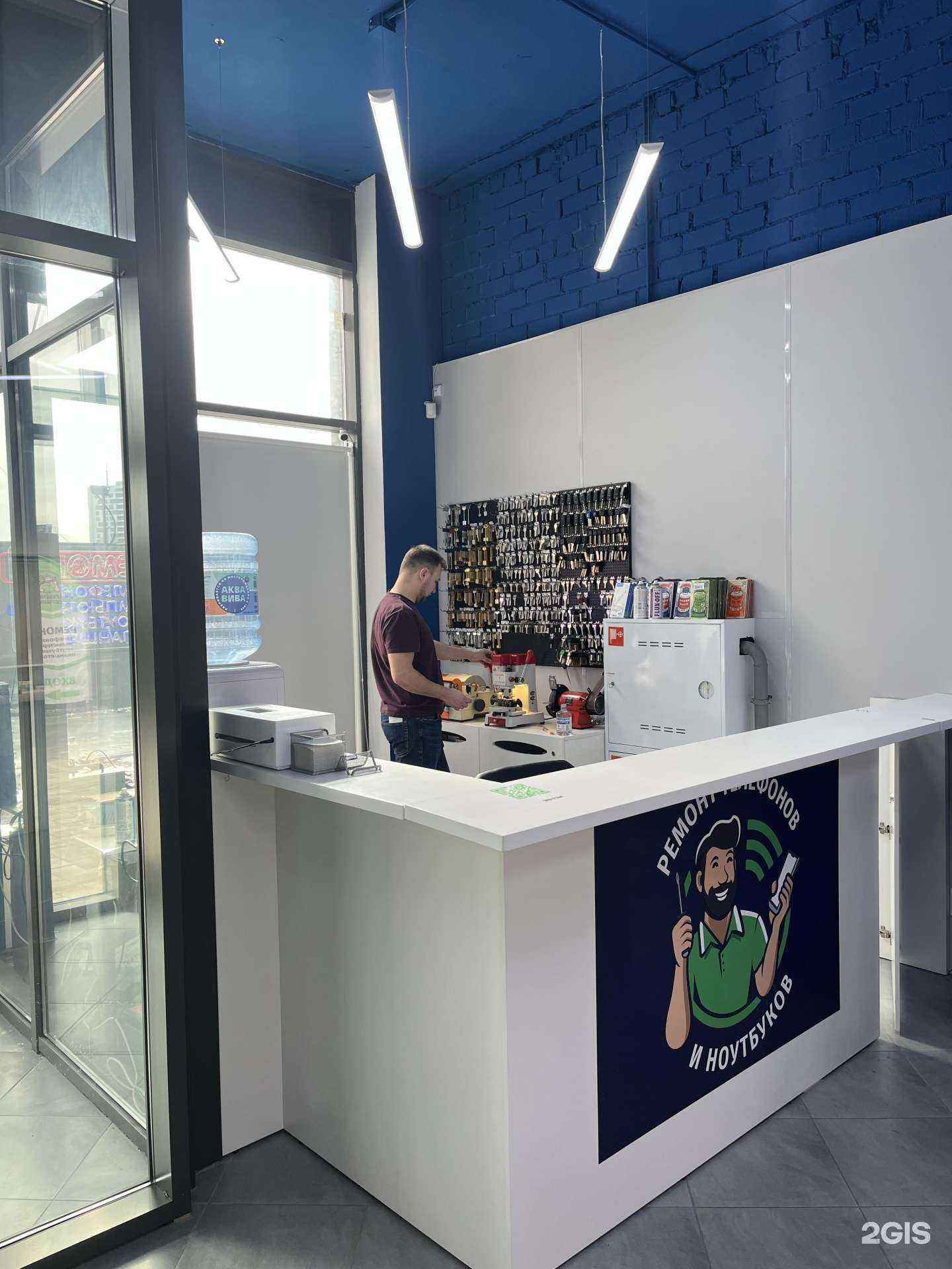 Отзывы на компанию Центр бытовых услуг в Екатеринбурге c фото