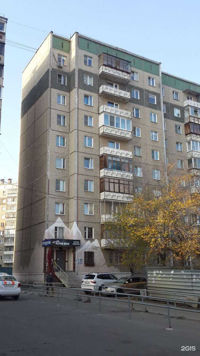 Отзывы на компанию АВС-Сервис в Челябинске c фото