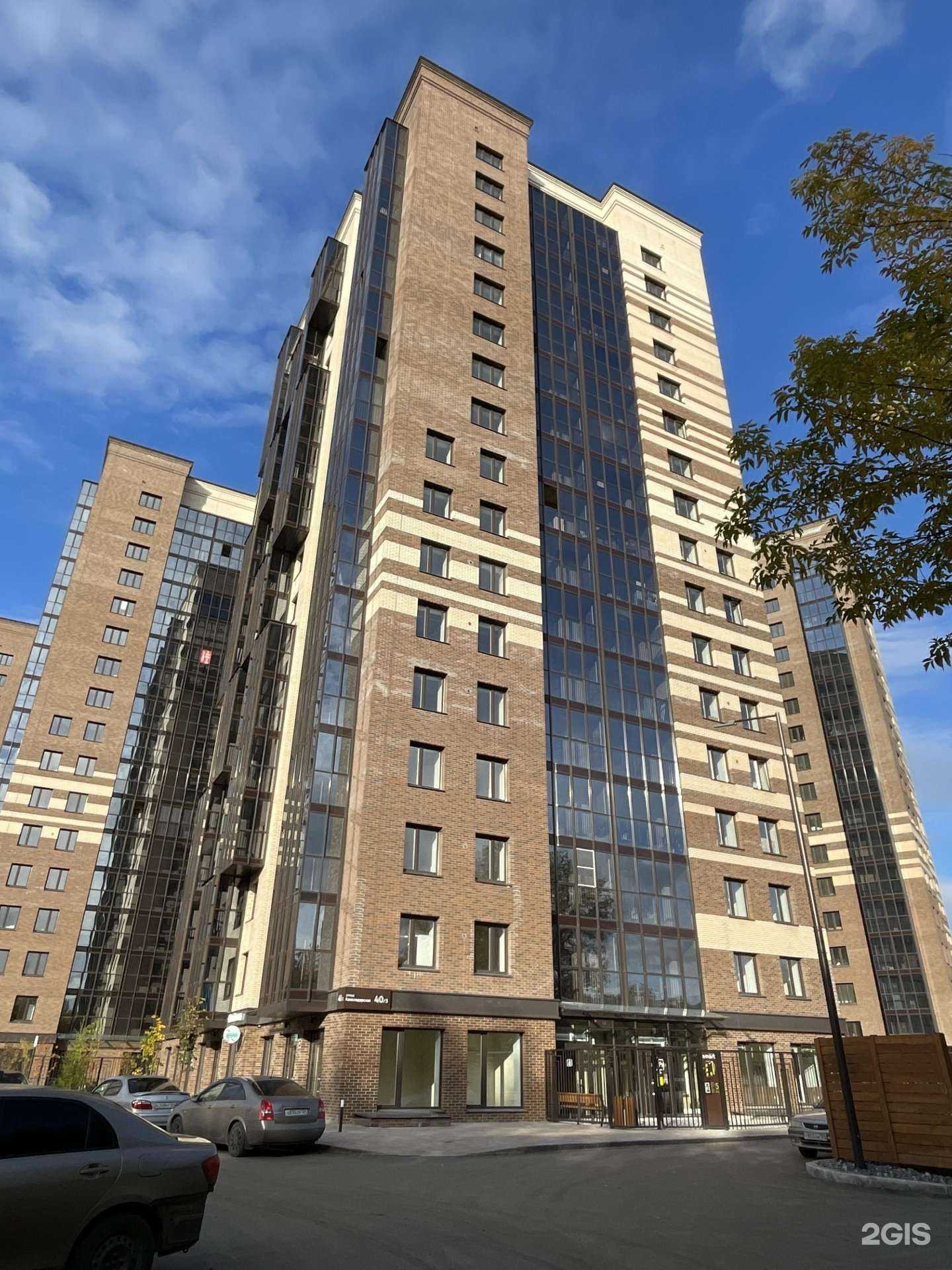 Отзывы на компанию Gladko в Красноярске c фото - фотография 2 из 2