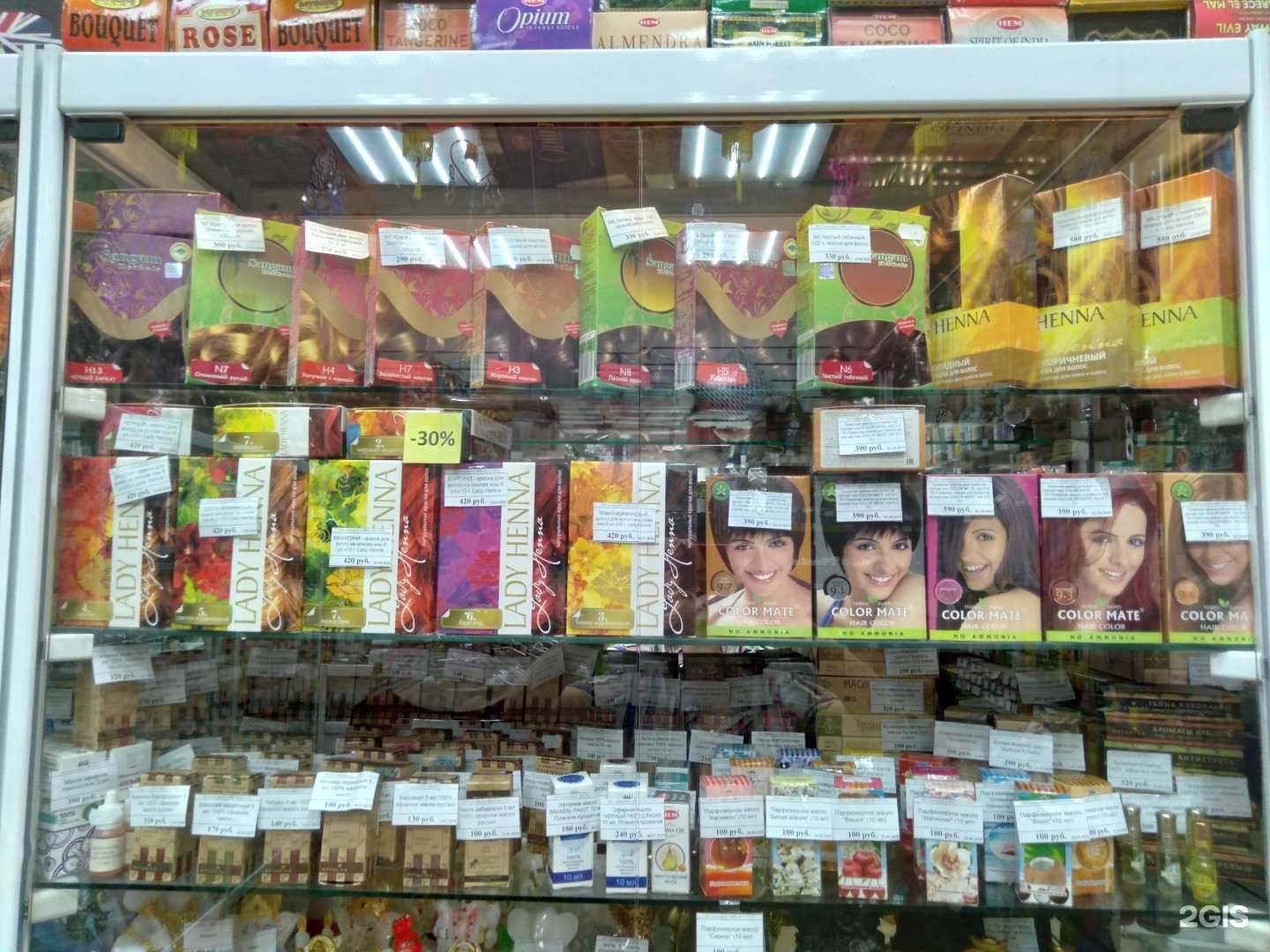 Отзывы на компанию Ароматы Индии в г. Иркутск c фото