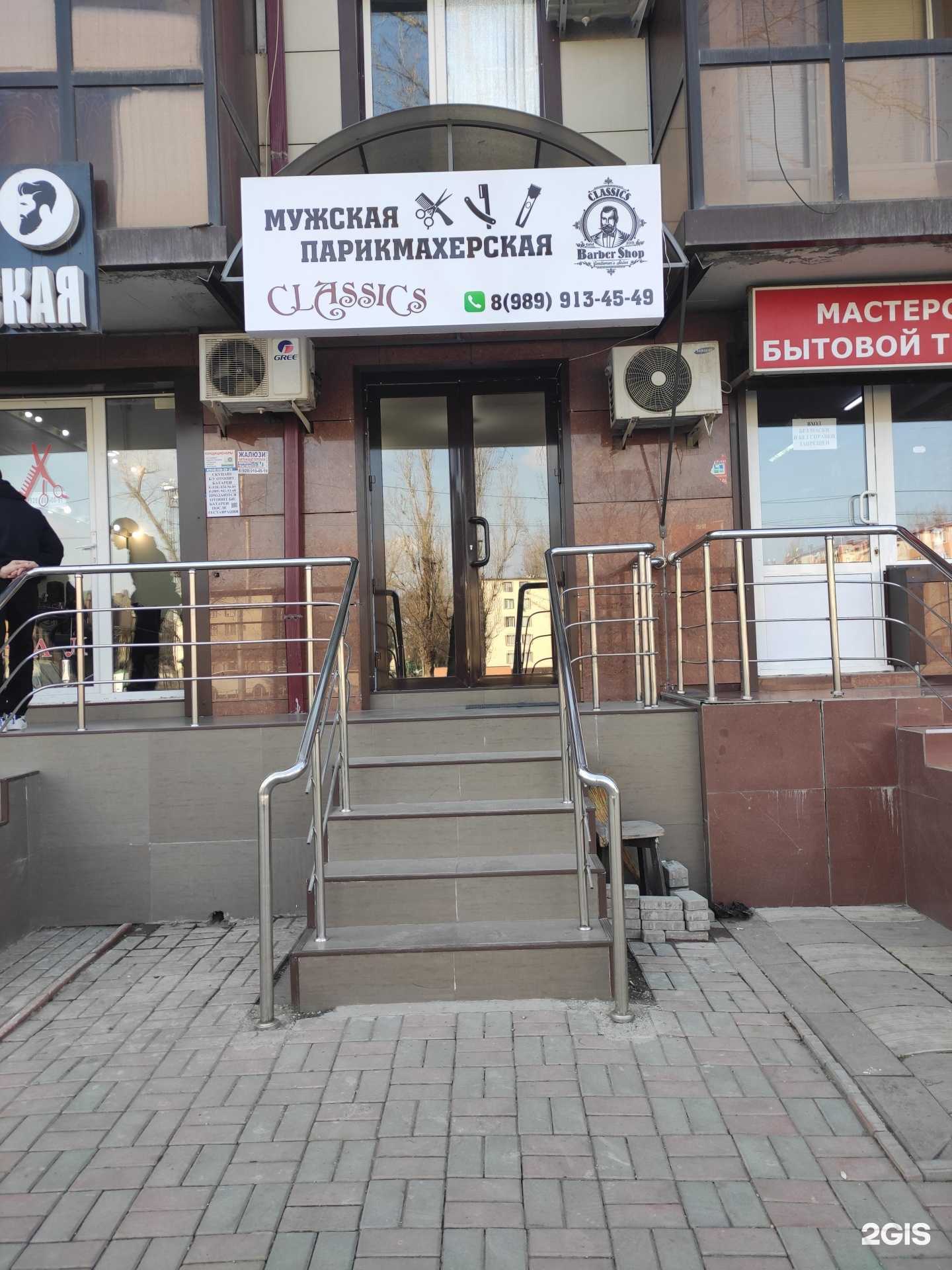 Отзывы на компанию Classics в г. Грозный c фото