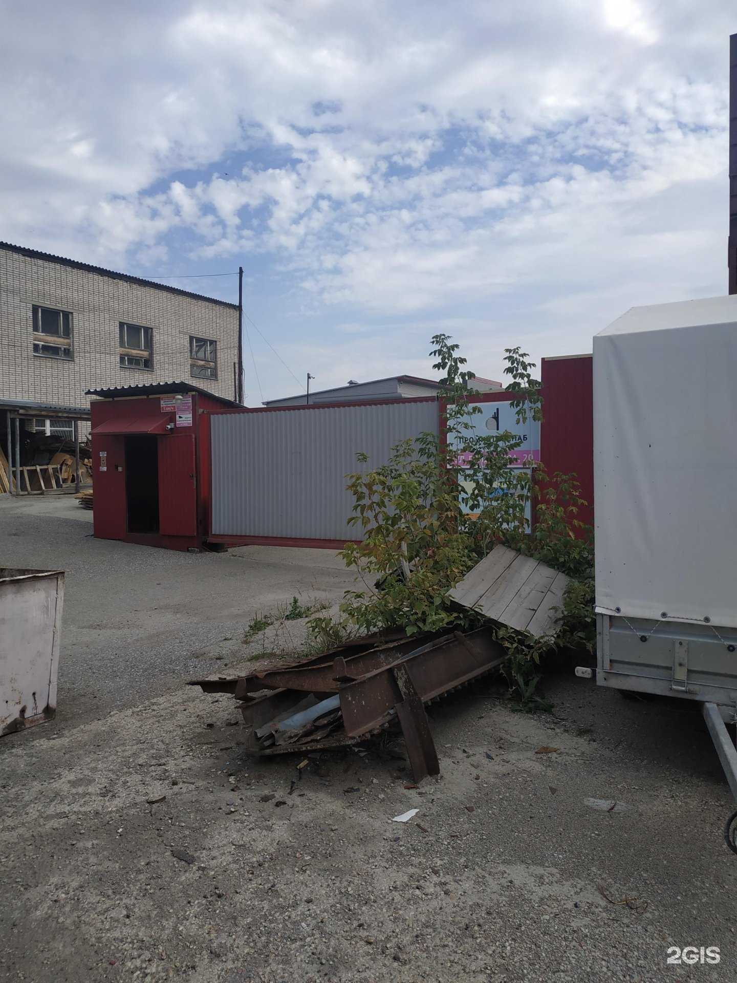 Отзывы на компанию ПромКотлоСнаб в Барнауле c фото - фотография 2 из 2