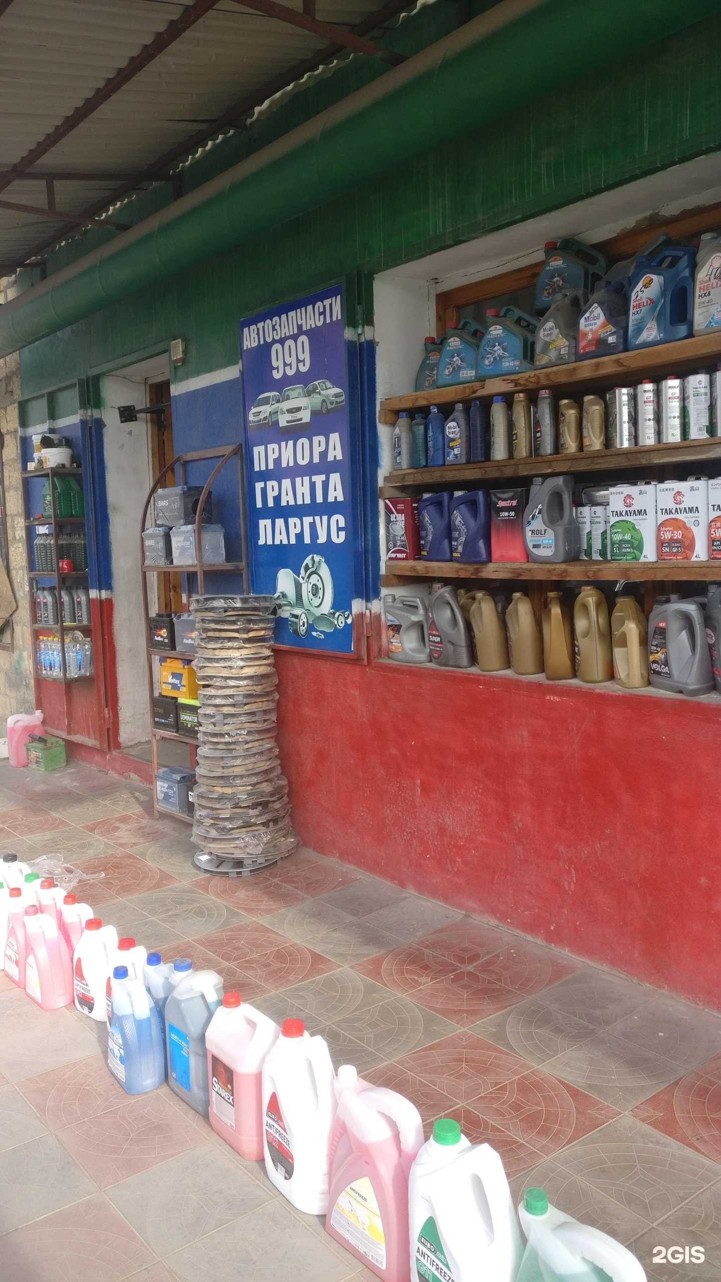 Отзывы на компанию 999 в Дербенте c фото