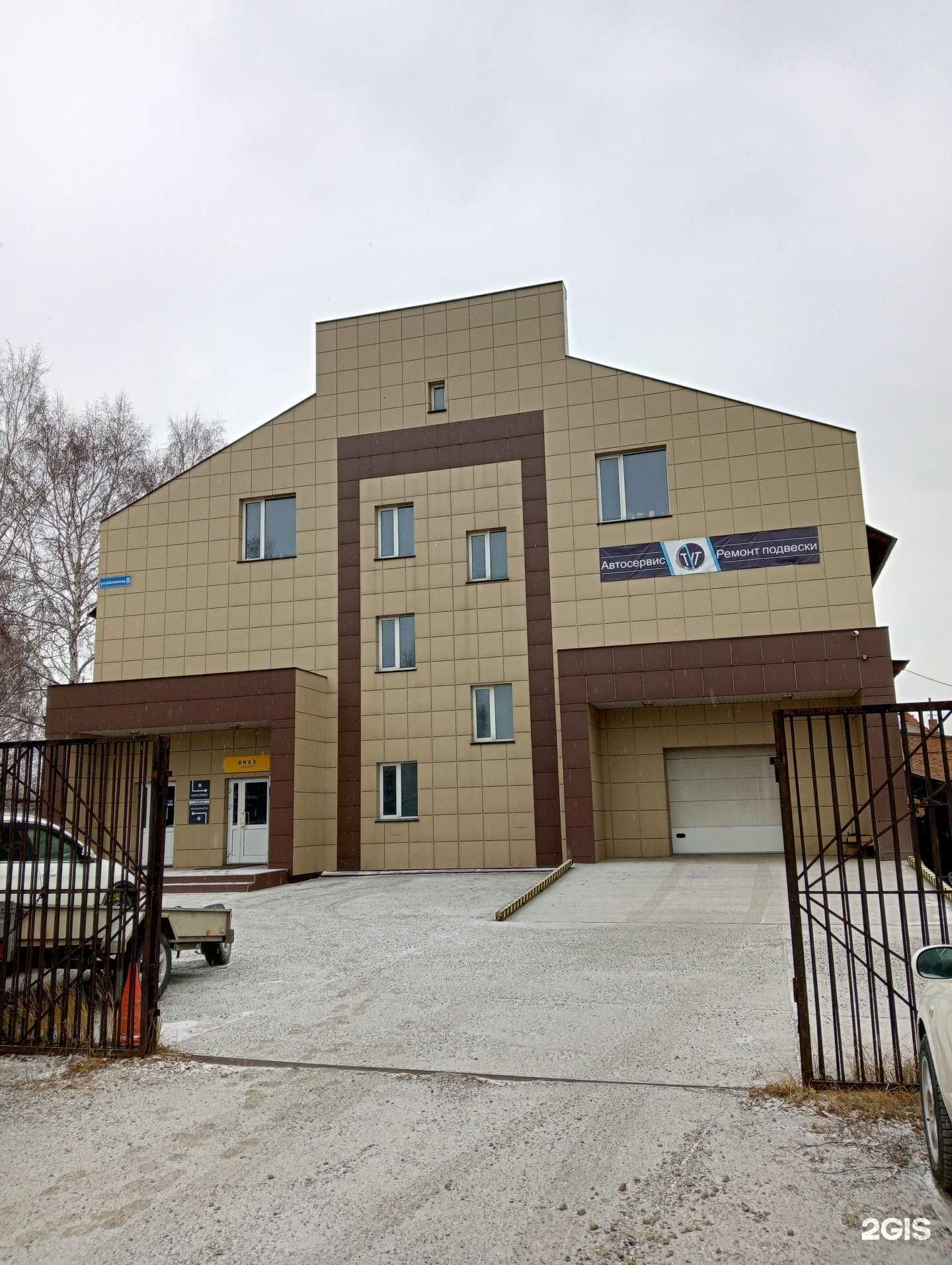 Отзывы на компанию Customseatnsk в Новосибирске c фото - фотография 2 из 2