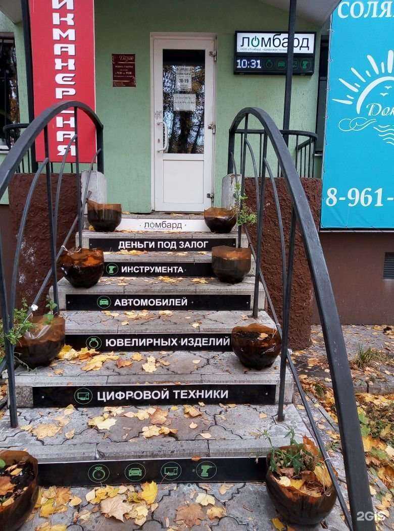 Отзывы на компанию Pro в г. Старый Оскол c фото