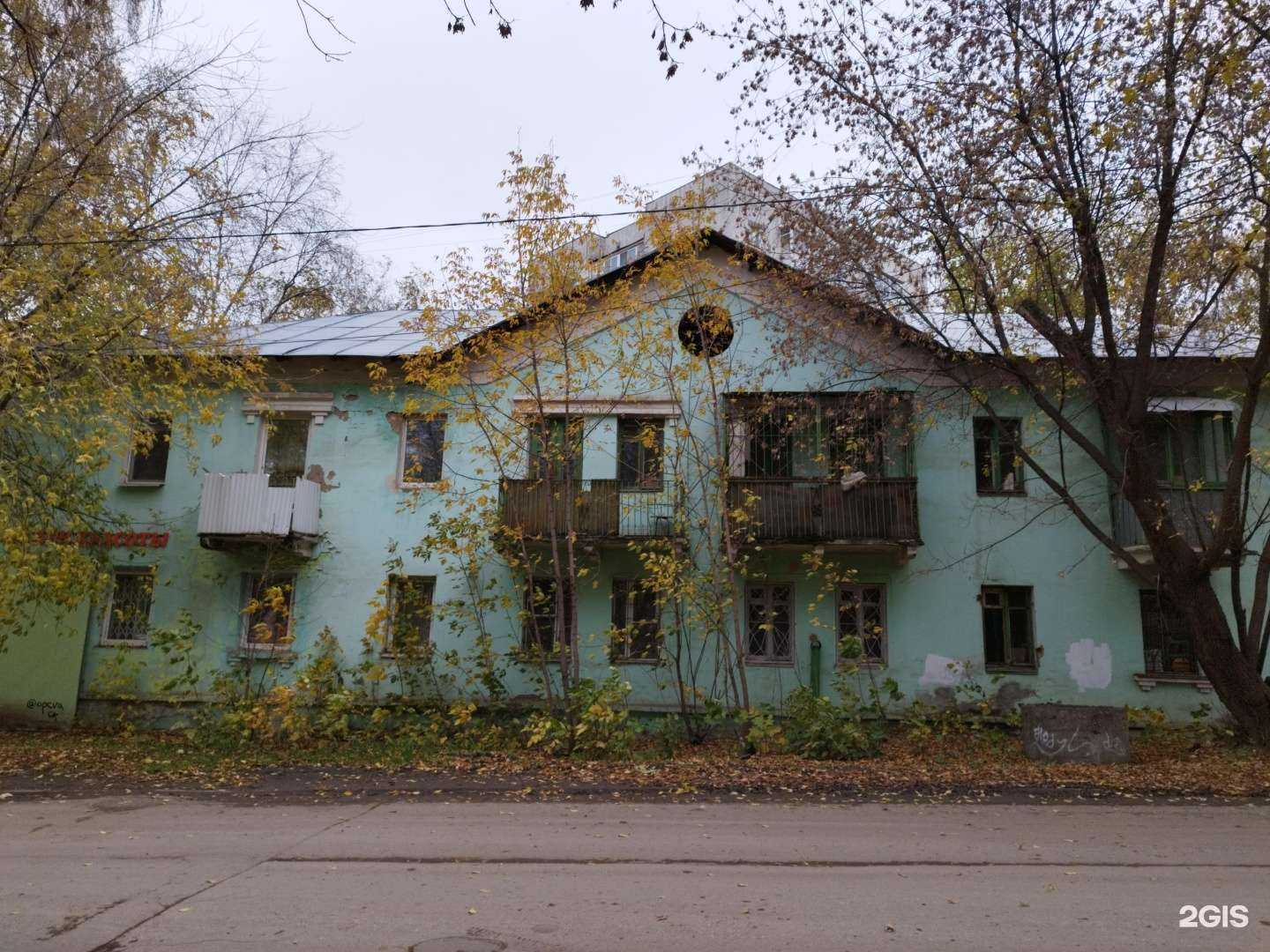 Отзывы на компанию Наири в Перми c фото - фотография 2 из 2