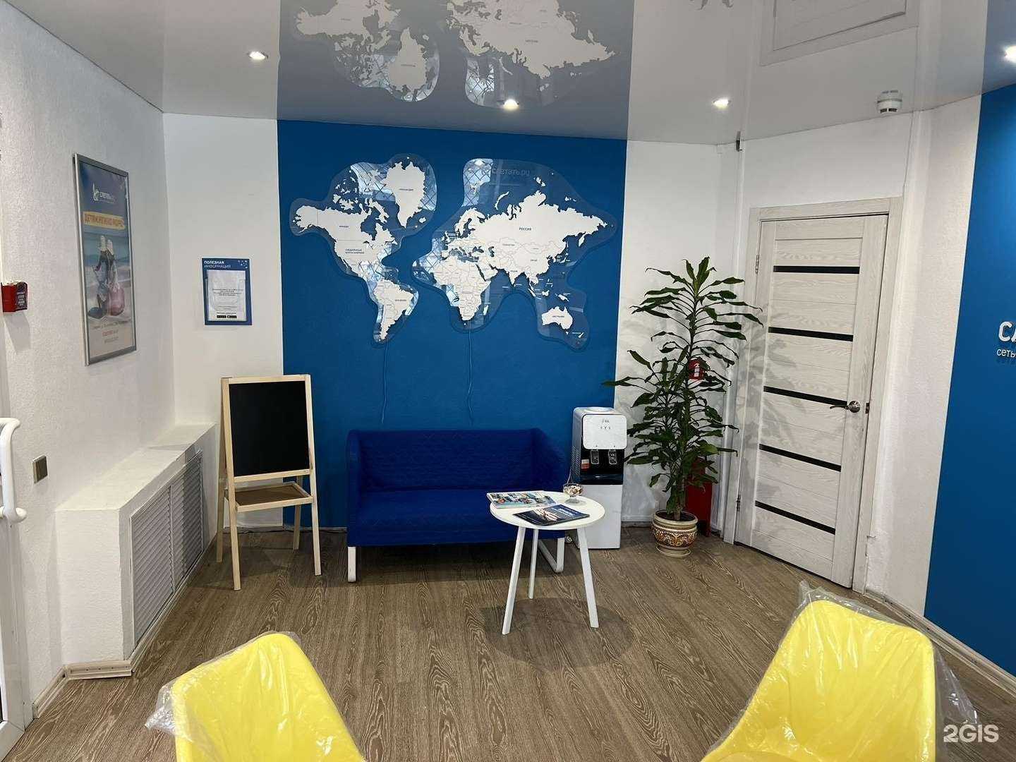 Отзывы на компанию Sletat.ru в Смоленске c фото