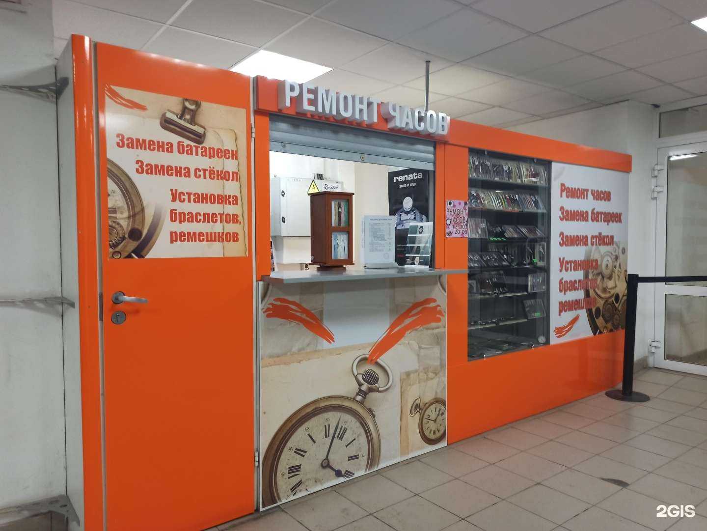 Отзывы на компанию Мастерская по ремонту часов в Екатеринбурге c фото