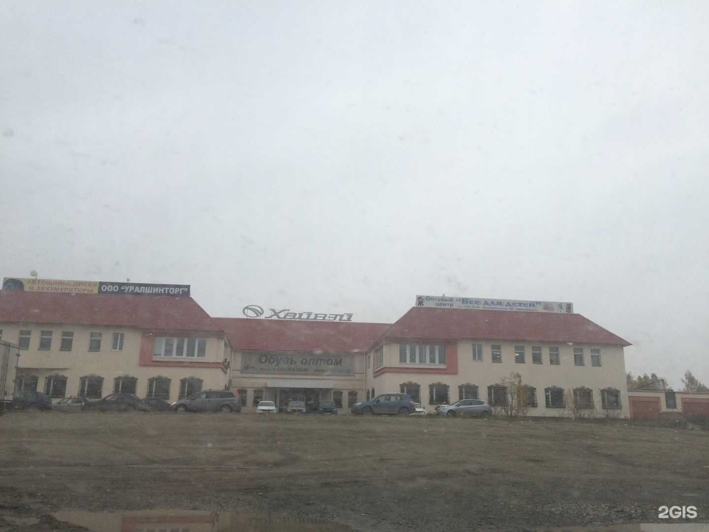 Отзывы на компанию Трубосервис в Екатеринбурге c фото - фотография 2 из 2