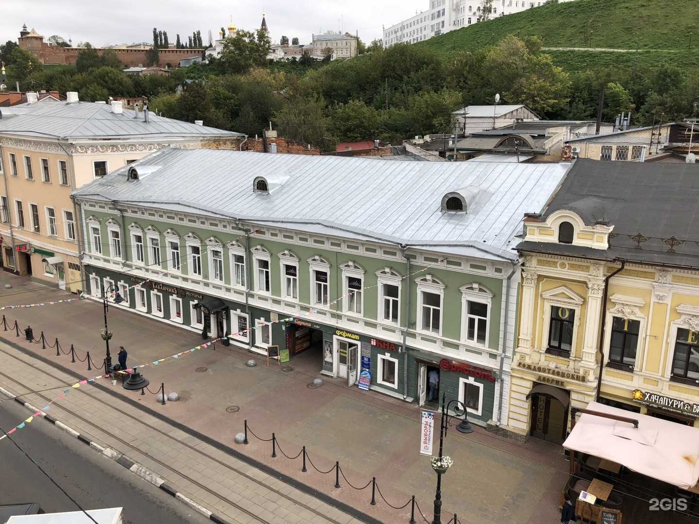 Отзывы на компанию Бристоль экспресс в Нижнем Новгороде c фото - фотография 2 из 2