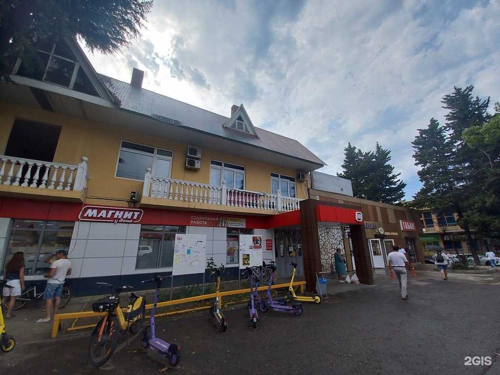 Отзывы на компанию Доступное право в Сочи c фото - фотография 2 из 2