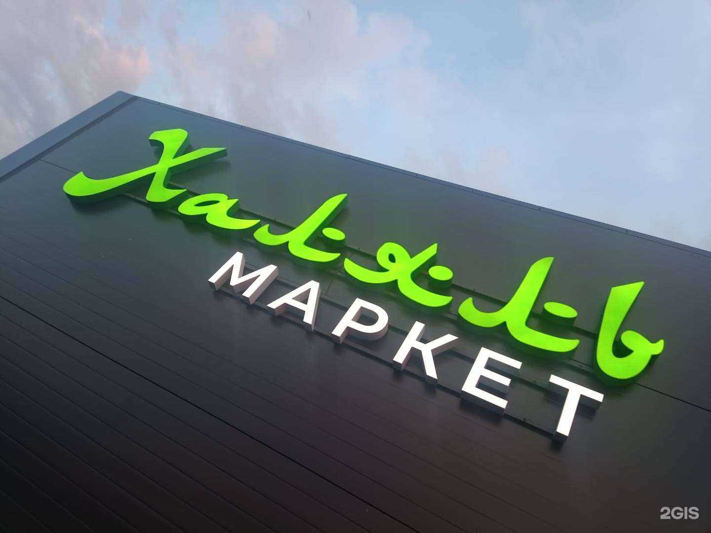 Отзывы на компанию Art Zavod в г. Уфа c фото