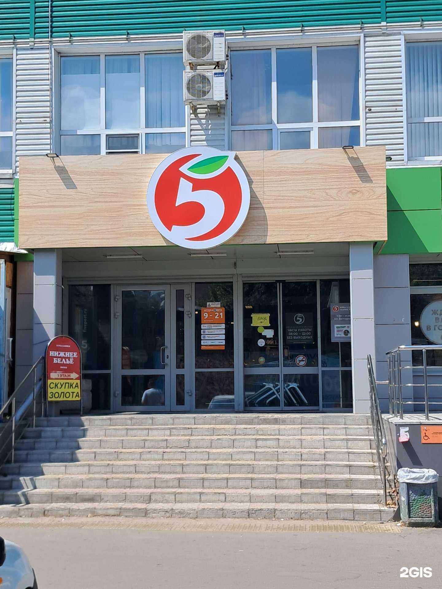 Отзывы на компанию Вита в Тольятти c фото - фотография 2 из 2