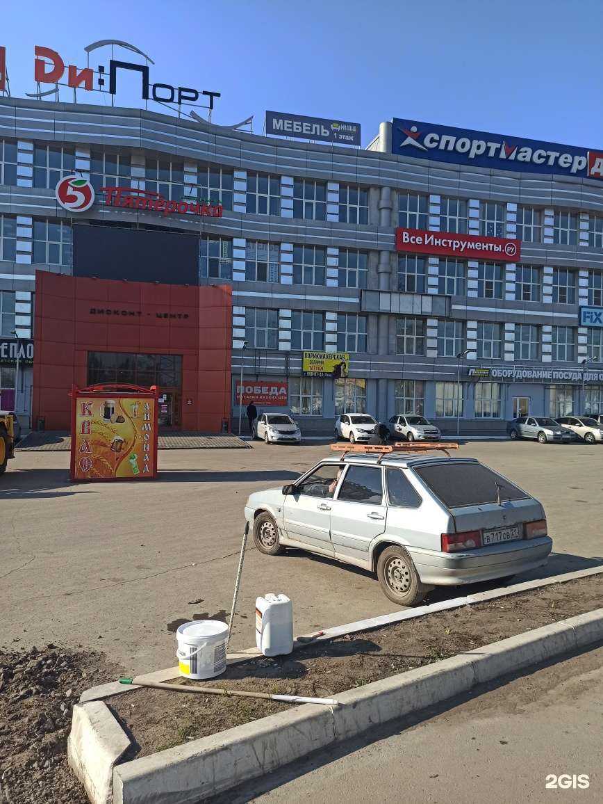 Отзывы на компанию ВсеИнструменты.ру в Самаре c фото