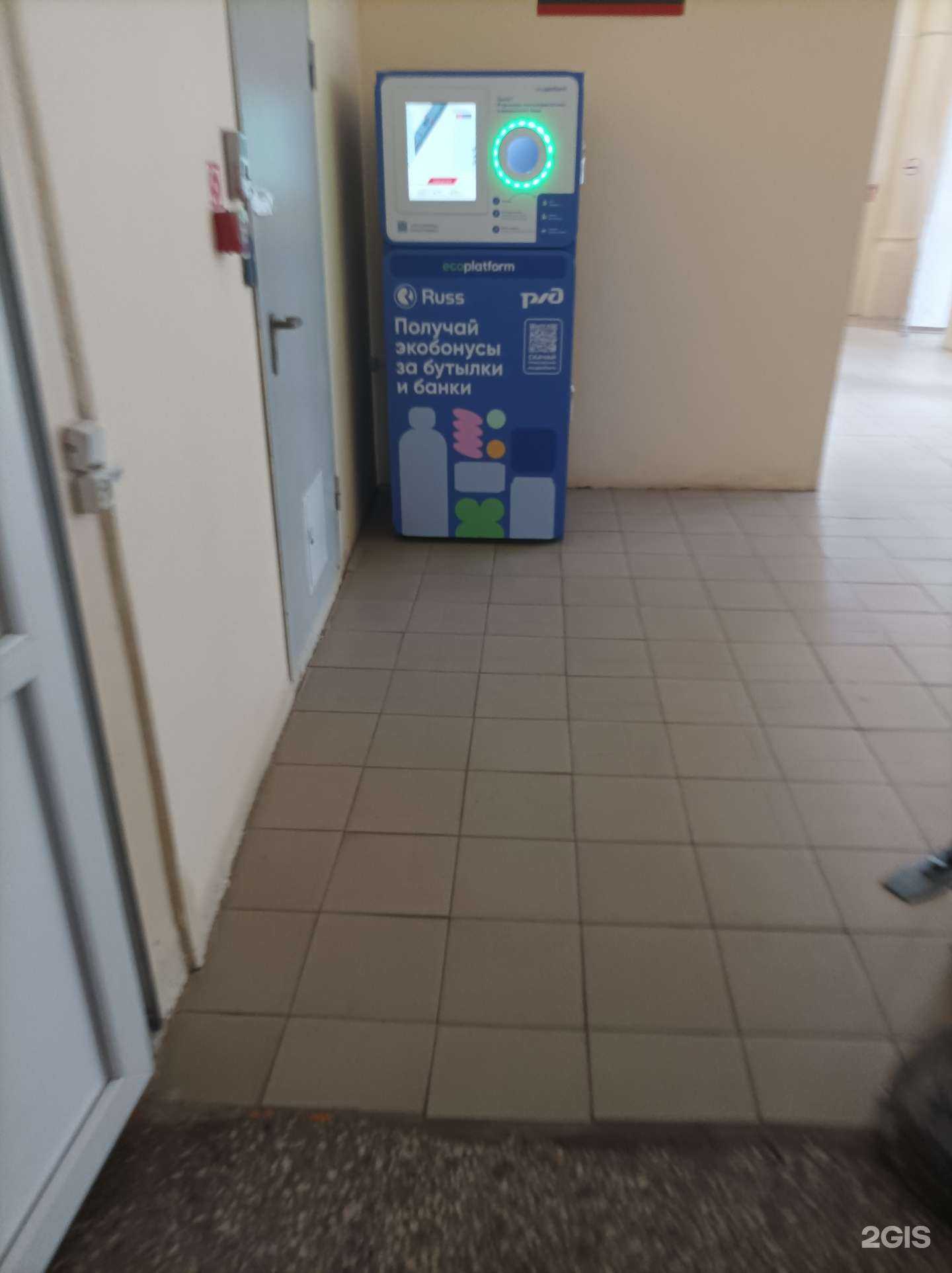 Отзывы на компанию Ecoplatform в Нальчике c фото