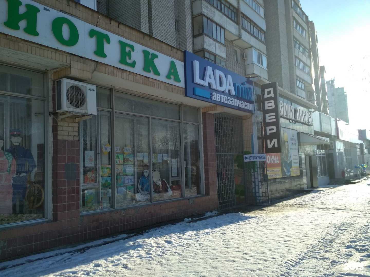 Отзывы на компанию Daal mix в г. Волгоград c фото