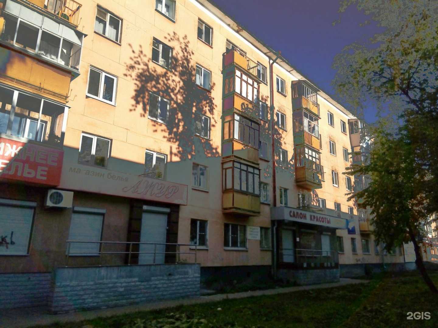 Отзывы на компанию Технозалог в Екатеринбурге c фото