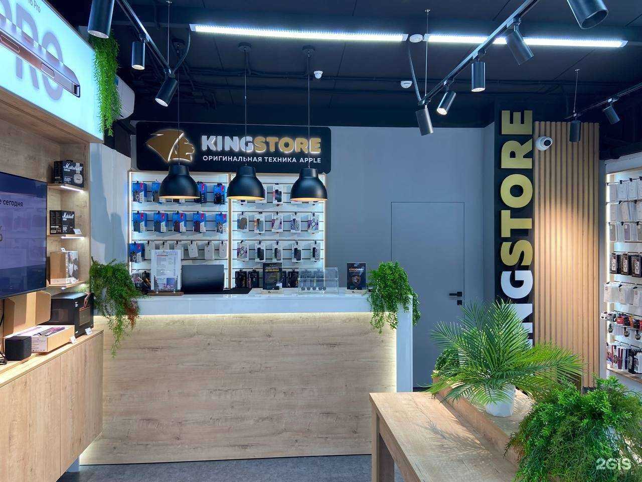 Отзывы на компанию Kingstore в г. Уфа c фото
