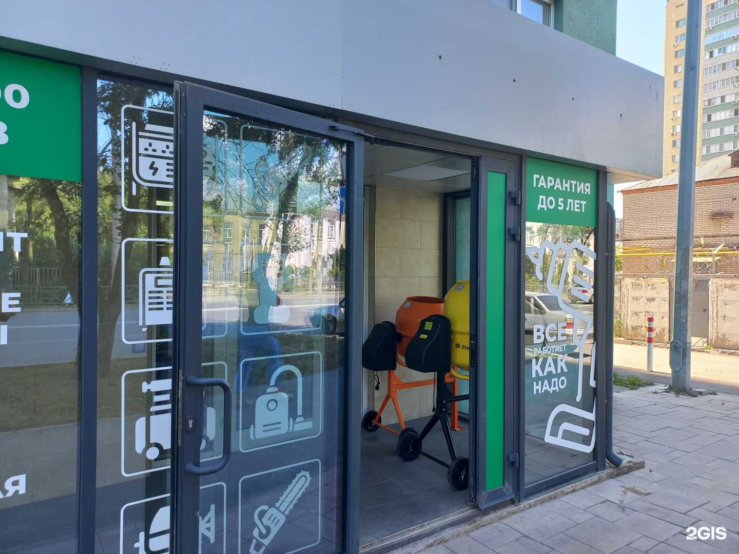 Отзывы на компанию Electrolite в Самаре c фото