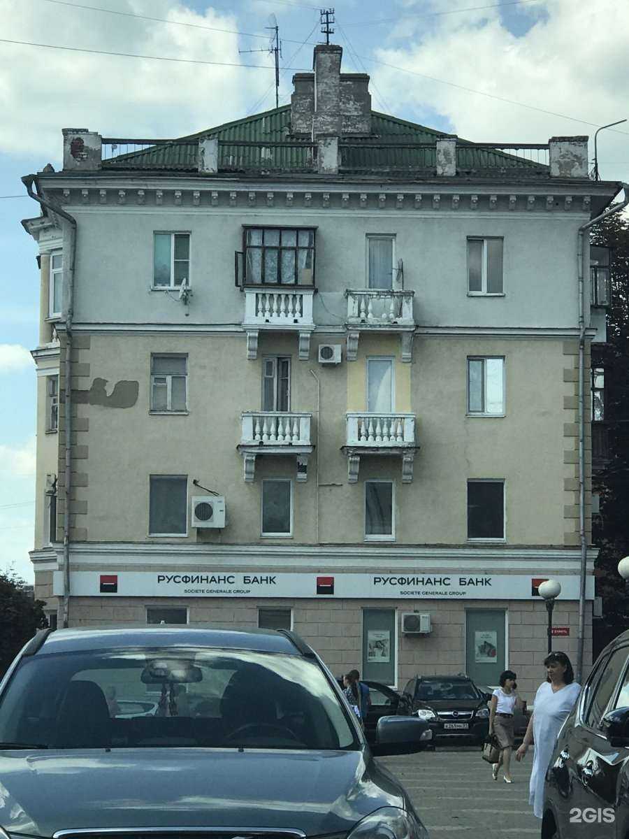 Отзывы на компанию Туристский информационный центр в Белгороде c фото - фотография 2 из 2