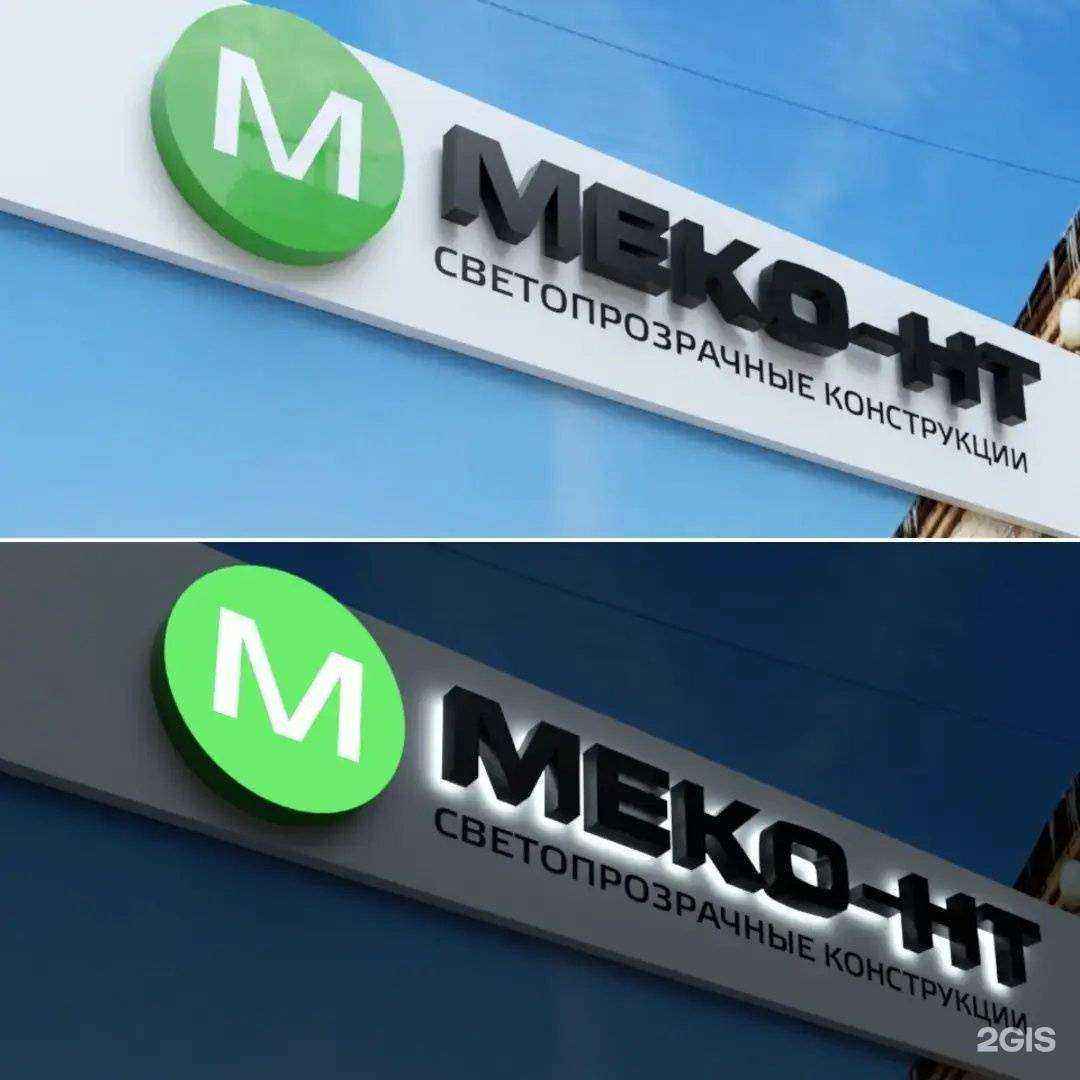 Отзывы на компанию Винил-НТ в Нижнем Тагиле c фото