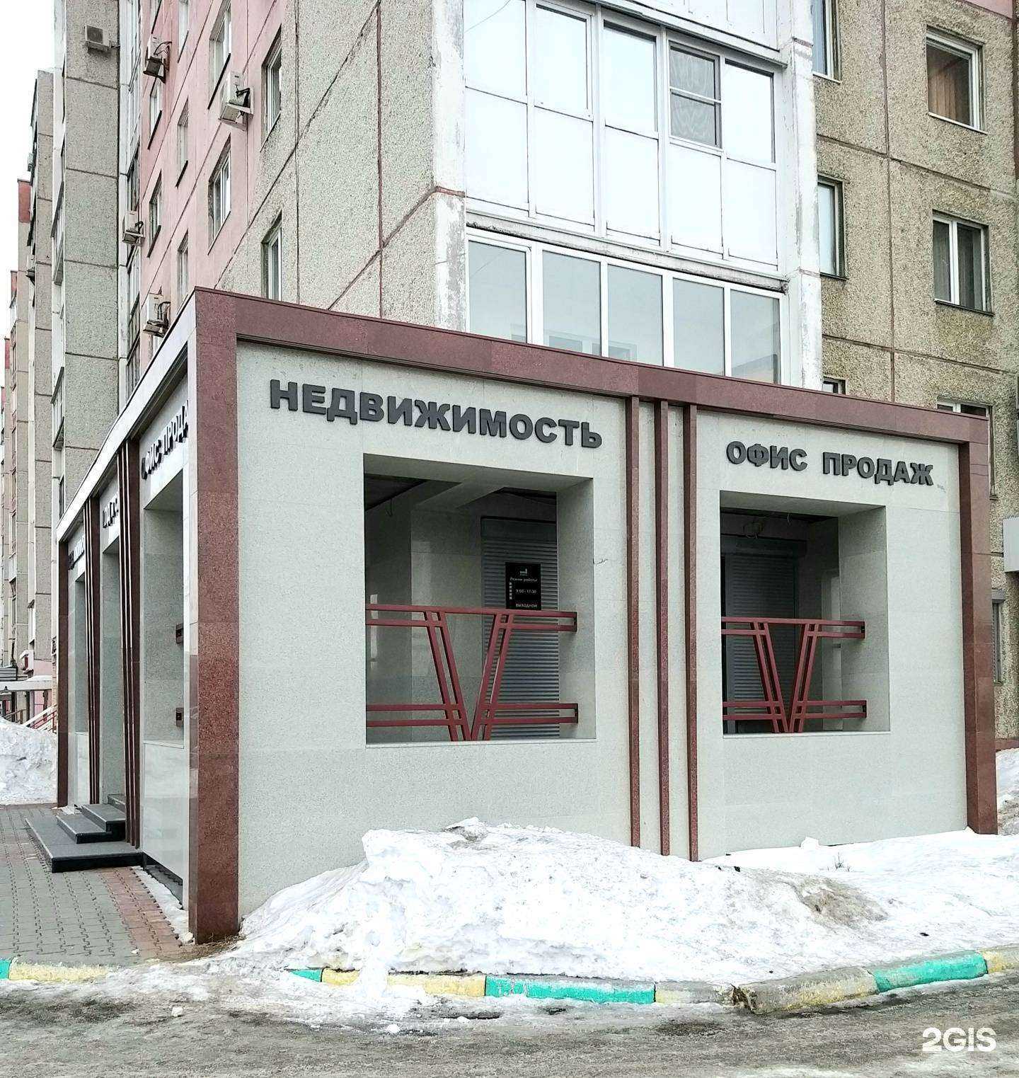 Отзывы на компанию Кпд Заказчик в Челябинске c фото