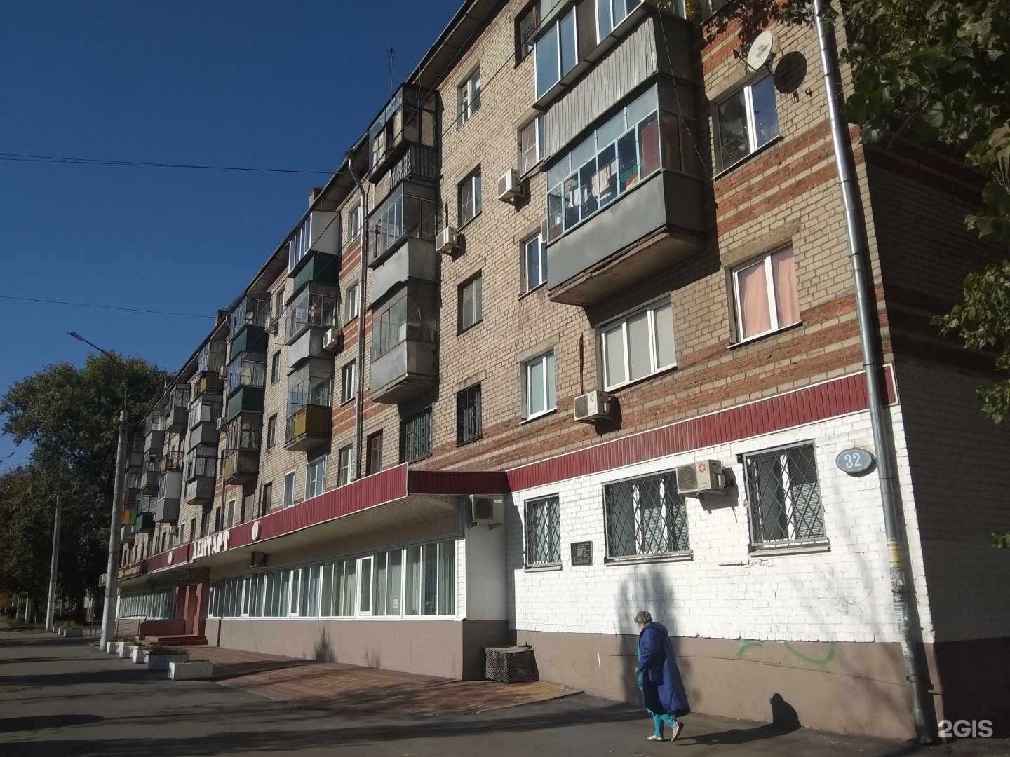 Отзывы на компанию Дентарт в Липецке c фото - фотография 2 из 2