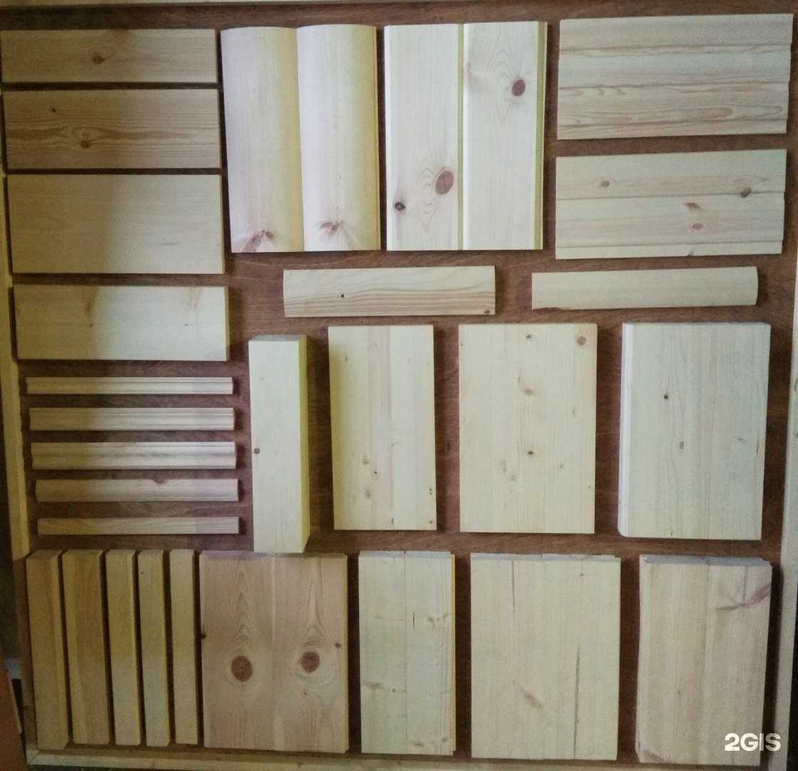 Отзывы на компанию Компания по продаже пиломатериалов в Сыктывкаре c фото