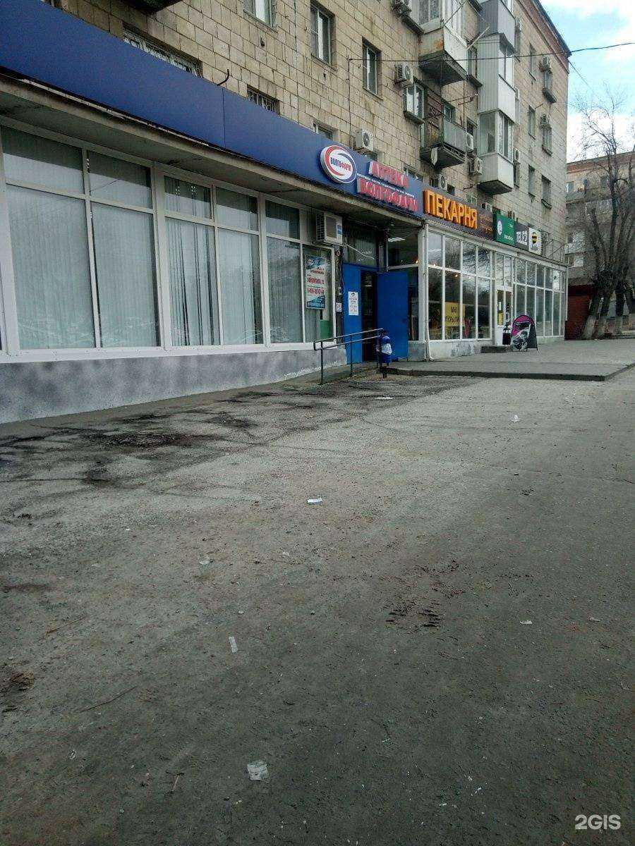 Отзывы на компанию Волгофарм в г. Волгоград c фото