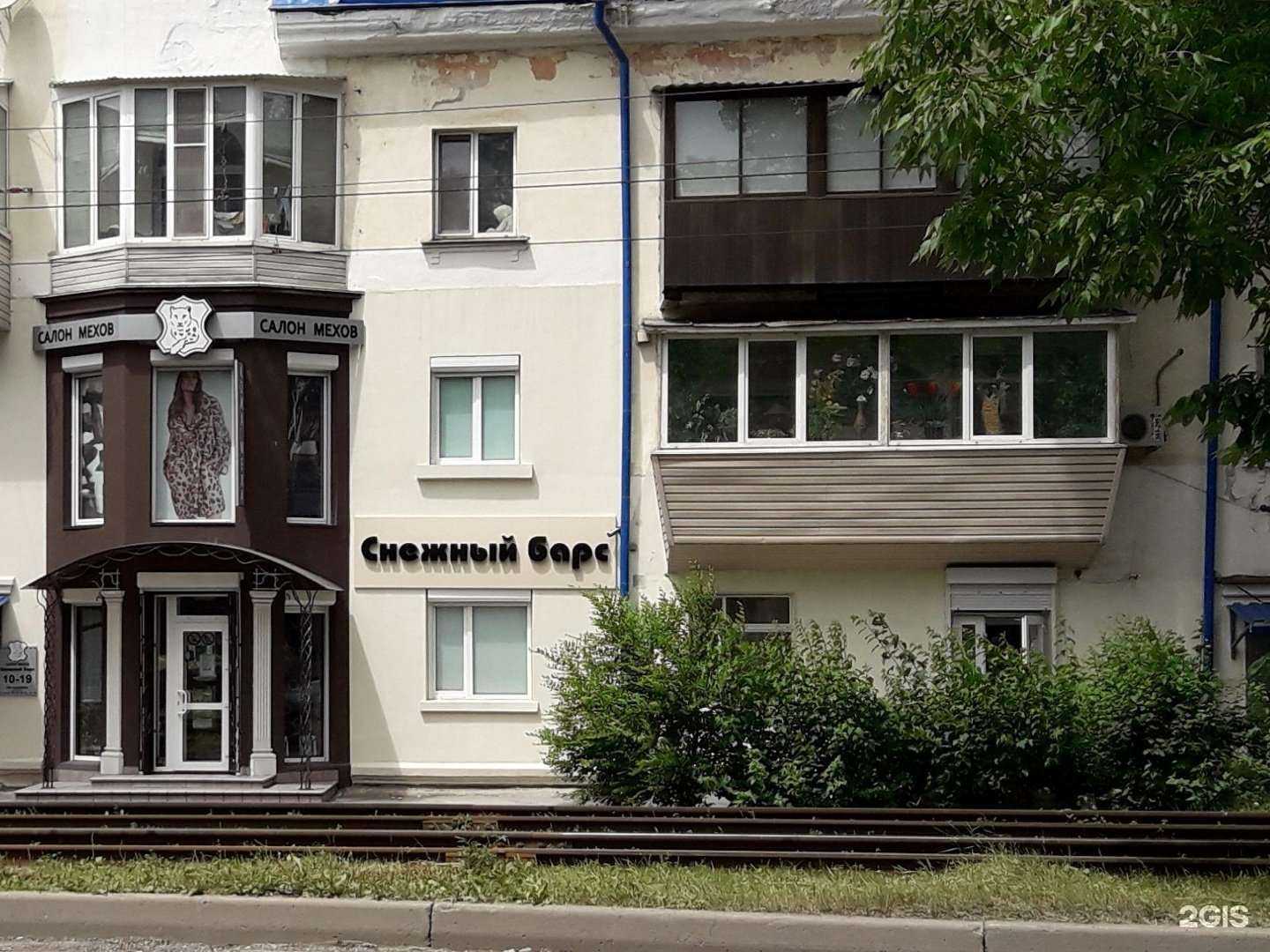 Отзывы на компанию Снежный барс в Владивостоке c фото