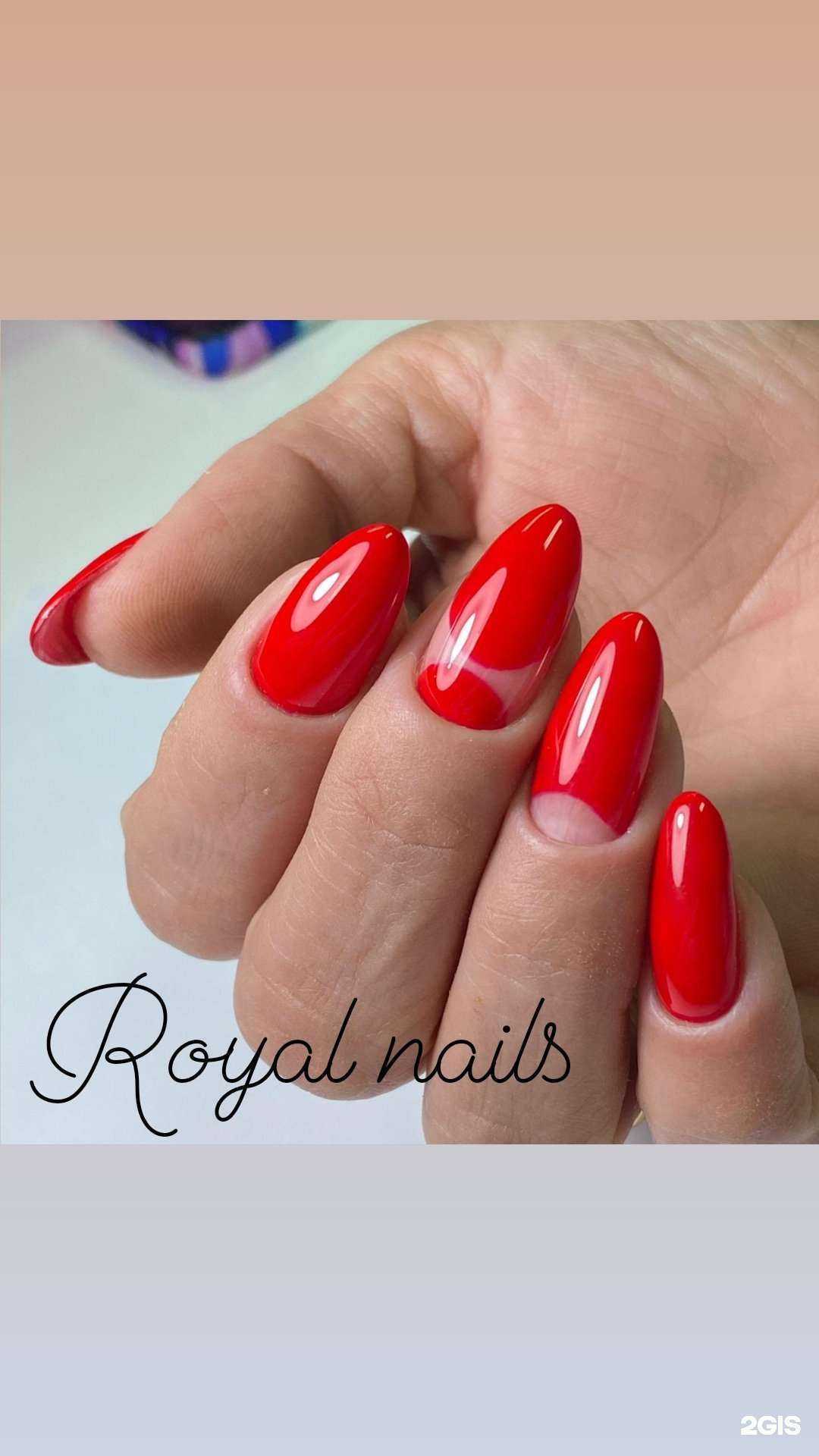 Отзывы на компанию Royal nails в Новосибирске c фото