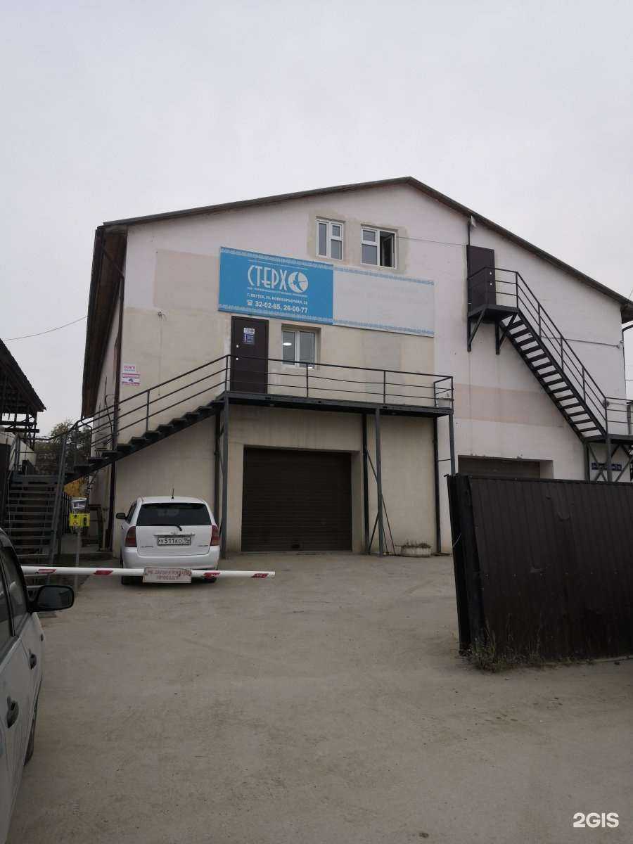 Отзывы на компанию Автоточка в Якутске c фото - фотография 2 из 2