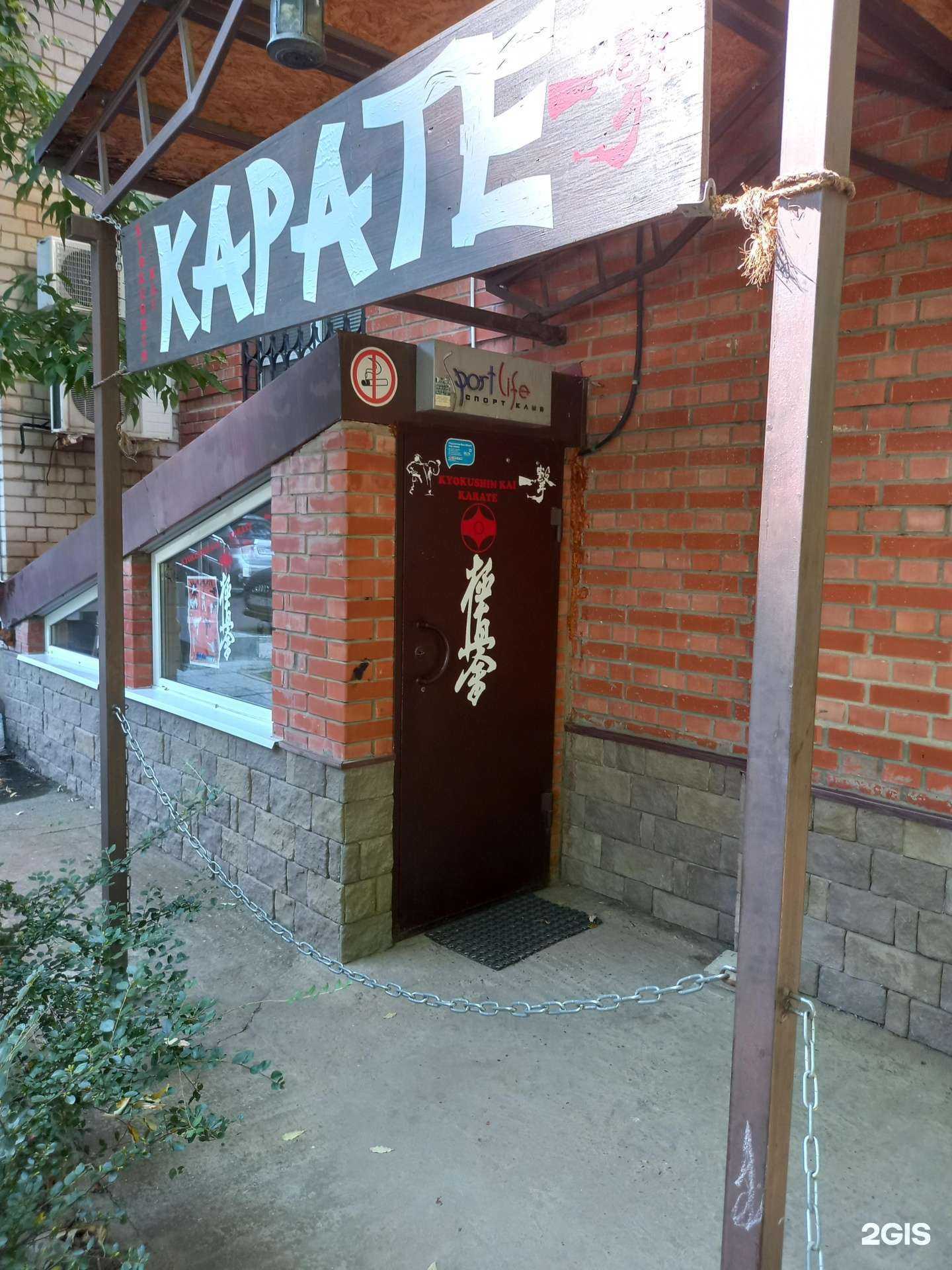 Отзывы на компанию Бусидо в г. Краснодар c фото