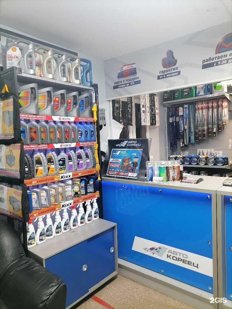 Отзывы на компанию АвтоКореец АвтоЯпонец в Саратове c фото