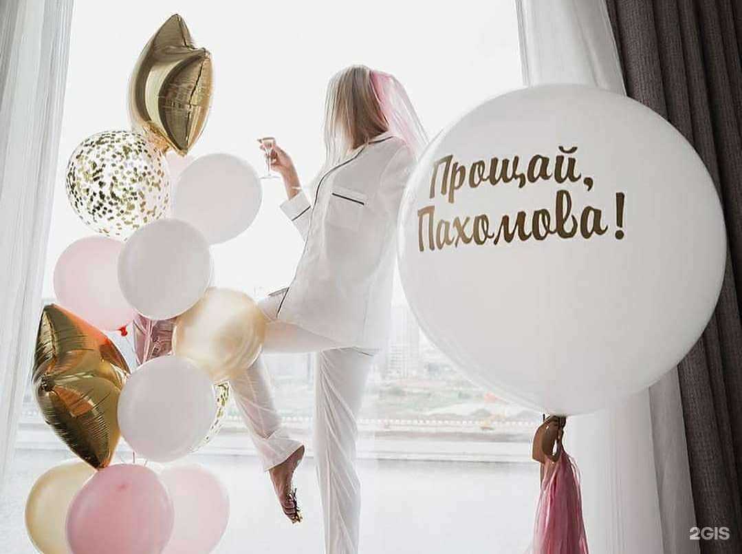 Отзывы на компанию Салют шаров в Иванове c фото