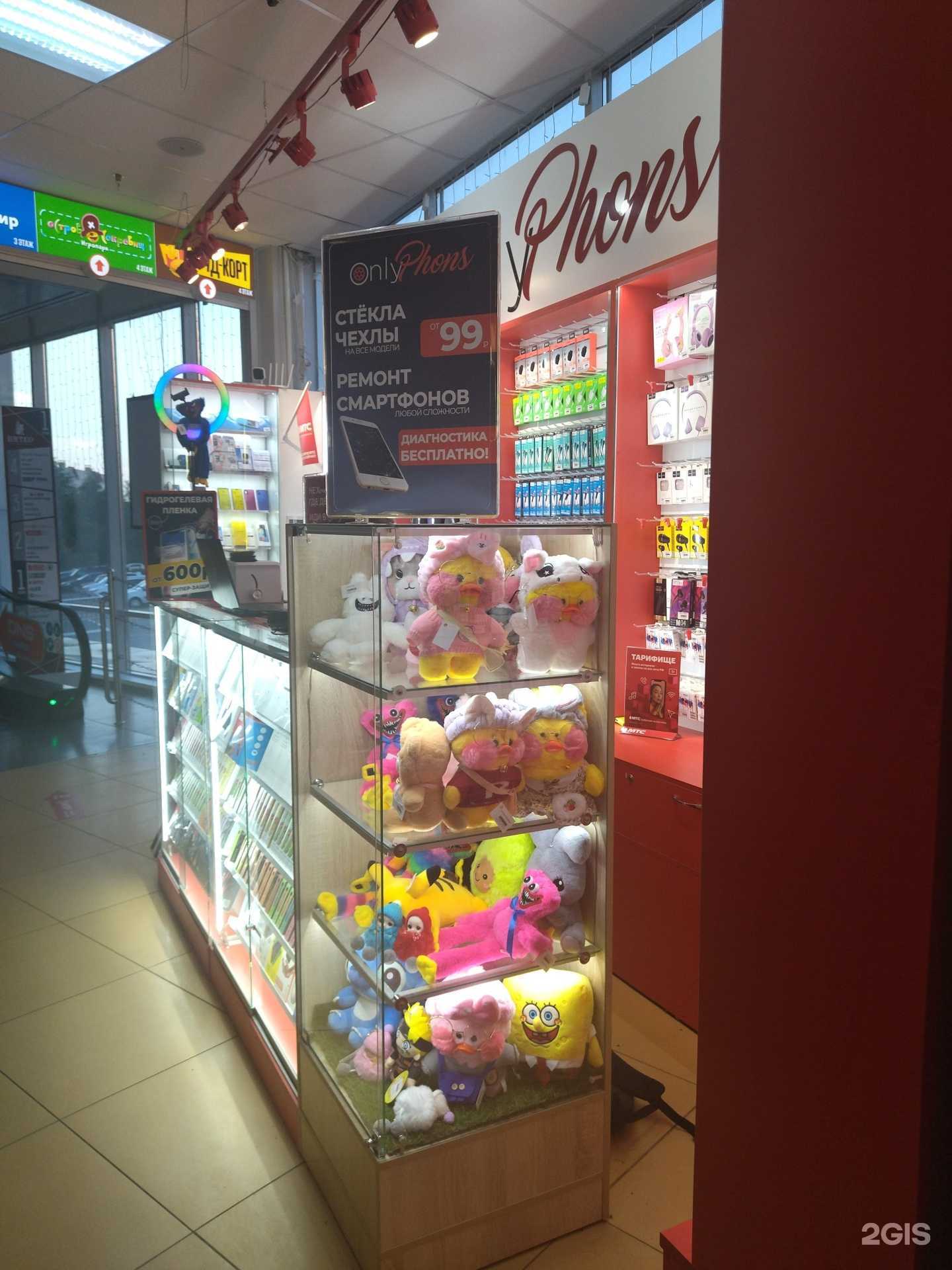 Отзывы на компанию Onlyphons в Чебоксарах c фото