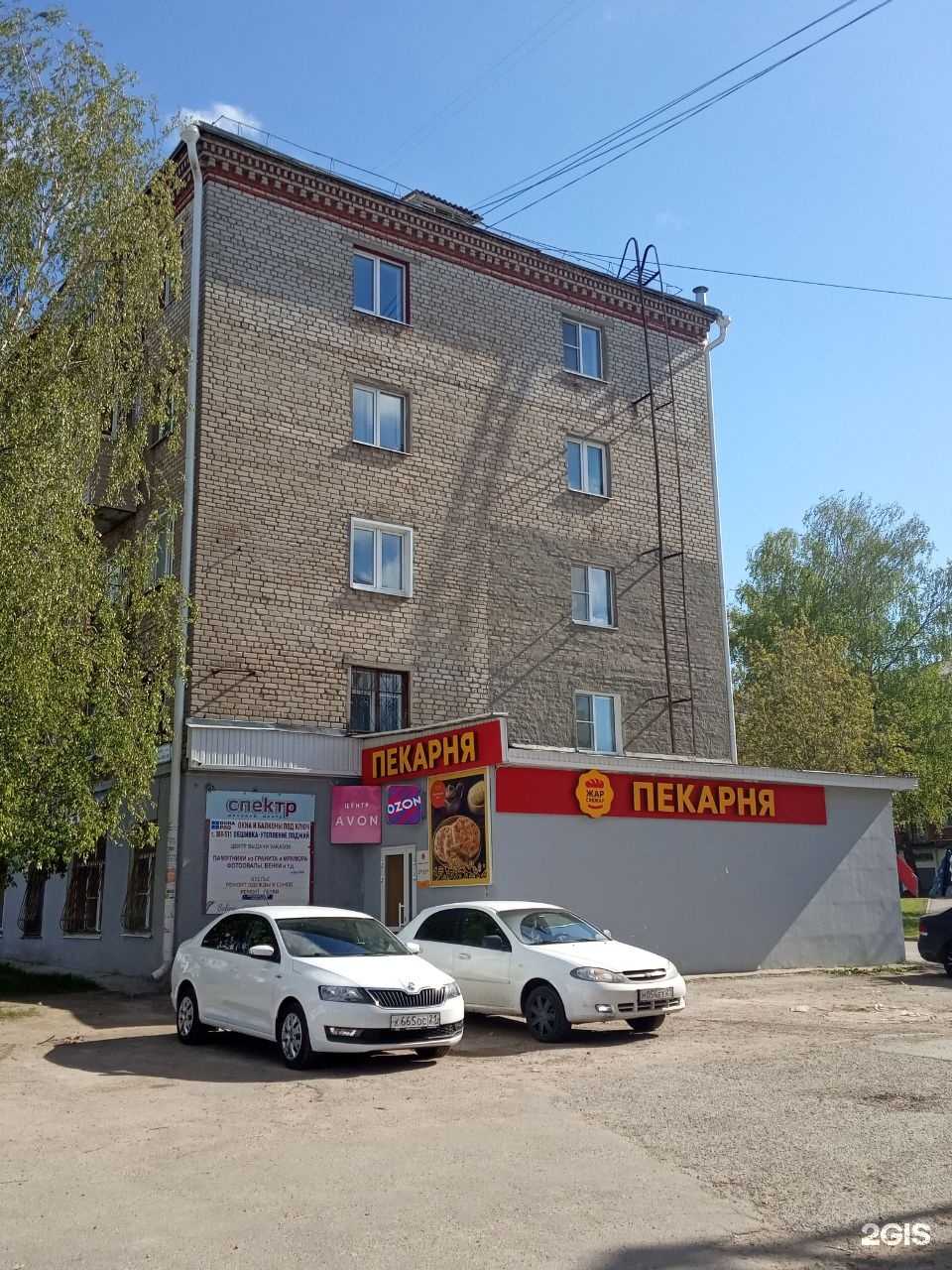 Отзывы на компанию Мастерская по ремонту одежды и сумок в г. Чебоксары c фото