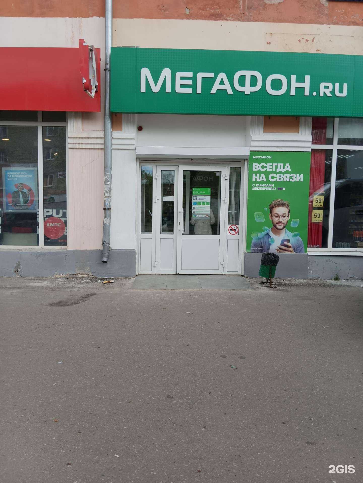 Отзывы на компанию МегаФон-Yota в г. Муром c фото